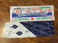 F0695 Japonais Traditionnel