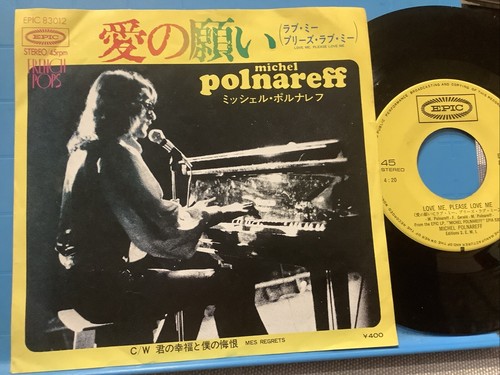 Polnareff japon - ,