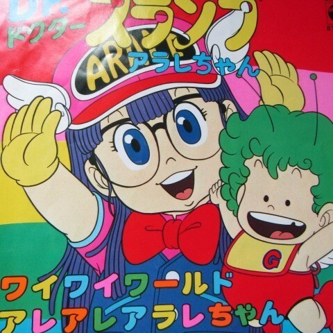 Japon anime slump - dr.,