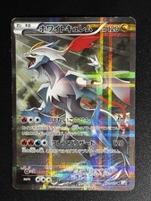 Pokemon Japonais 021/027