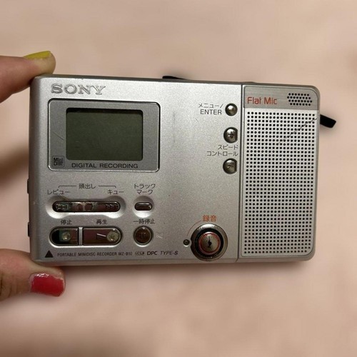 Sony b100 minidisc portable - minidisc,