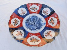 Japon fin XIXe Assiette en