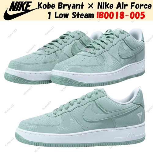 Taille homme kobe bryant - homme, ×