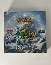CARTES POKEMON CYBER JUDGE -