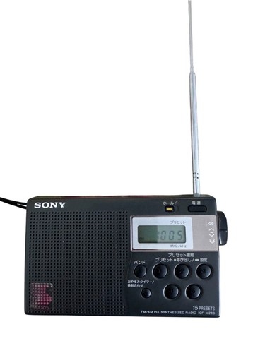 Sony icf m260 - sony, pll