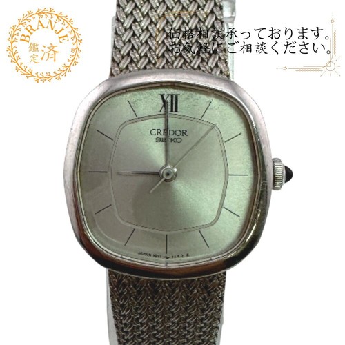 Montre seiko credor vintage - montre,