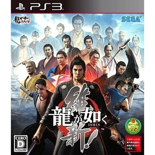 Ryu gotoku ishin - gotoku,