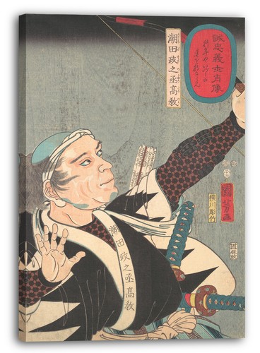 Toile cadres utagawa kuniyoshi - utagawa,