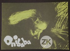 JAPON CINEMA DP#2 Kaneto