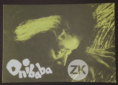 Japon cinema kaneto - dp#2,