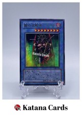 Yugioh Cards | Dark Master -