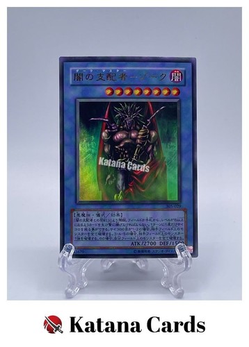 Yugioh cards dark master - cards, |