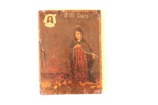 Petite icône ancienne