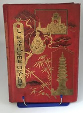 L'EXTREME ORIENT/ PAUL BONNETAIN/ 1887
