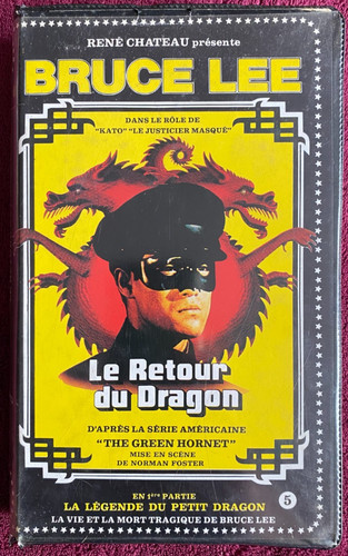 Vhs cassette video - cassette, rene