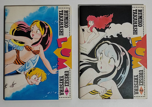 Lum urusei yatsura manga - lum, :