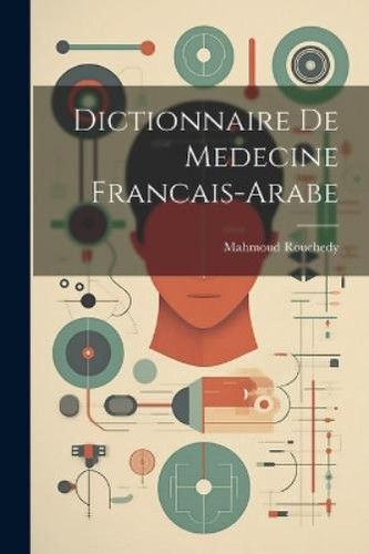 Mahmoud rouchedy dictionnaire - mahmoud,