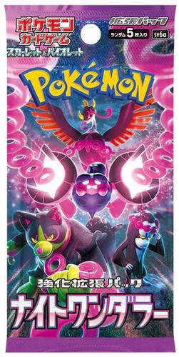 Booster pokémon night - booster,