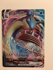 Pokemon Card / Carte Lapras