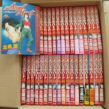 Jeu complet Angel Heart VOL.1-33 Comic City Hunter manga bande dessinée...