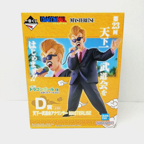 Figurine ichiban kuji dragon - figurine,