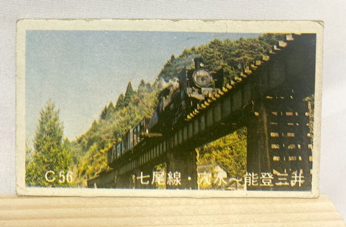 Nanao line c56 express - line,