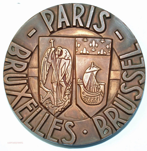 Médaille sncf paris - (fr1),