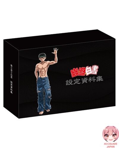 Hakusho anime version - yu,