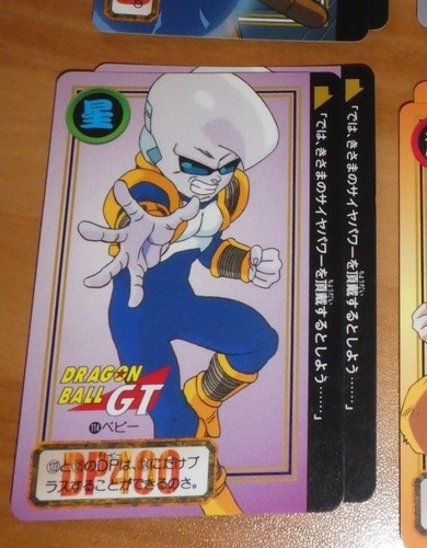Dragon ball dbz hondan - ball,