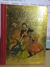 Les petites filles modèles