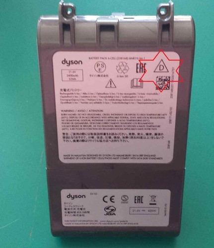 Batterie pour aspirateur - batterie,
