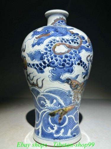 Qing qianlong marked - 8.6''qing,