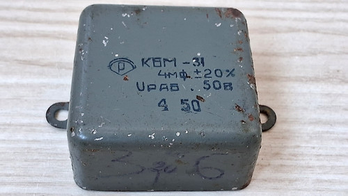 Ancien condensateur kbm - ancien, kbm-31