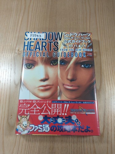 743 shadow hearts world - 743,