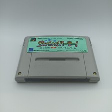 Kyouraku - Sanyo - Toyomaru