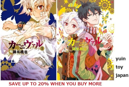 Karneval comic manga vol 28 - karneval, vol.1-28