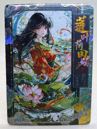 Carte manga sailor moon mint