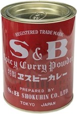 Poudre de curry épicé S & B