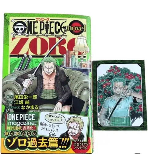 One piece novel zoro - piece, (jump