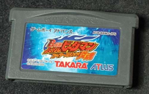Battle daman nintendo - battle, –