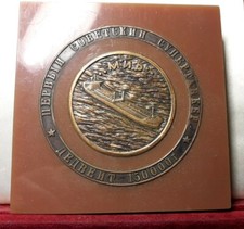 1971 Soviétique rare