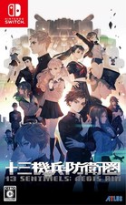 13 Sentinel Aegis Rim Nintendo
