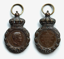 FRANCE MÉDAILLE DE SAINTE HÉLÈNE 1857 SECOND EMPIRE EN BRONZE NAPOLÉON 1er