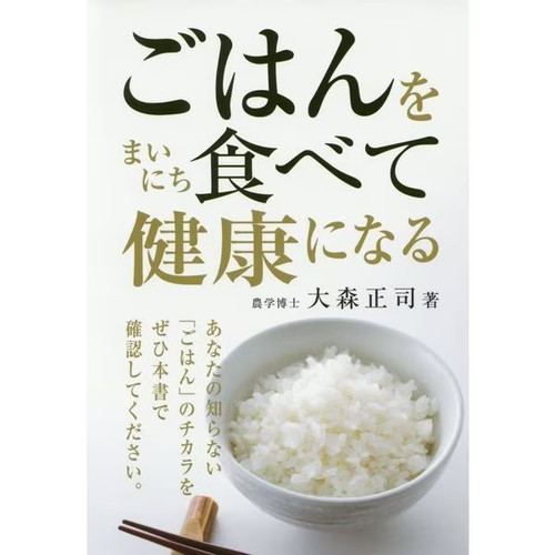 Koban eating guide 2023 - koban,