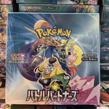 Japanese Display Pokemon Ev09