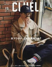 CLUEL homme Dec 2018 Men's