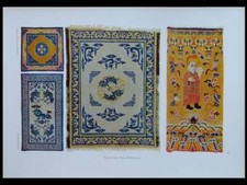 TAPIS DE LAINE CHINOIS - 1925 - PHOTOLITHOGRAPHIE, CHINE