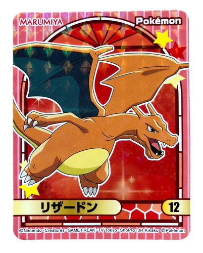 Carte pokemon charizard - carte,