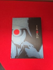 JIN-ROH : LA BRIGADE DES LOUPS