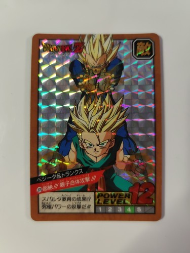 Japan 1994 carte dragon ball - 1994,
